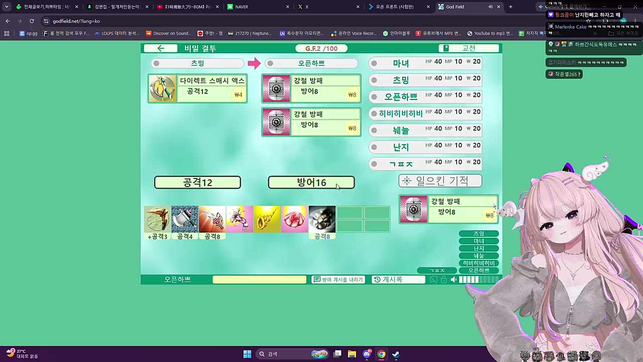 다굴