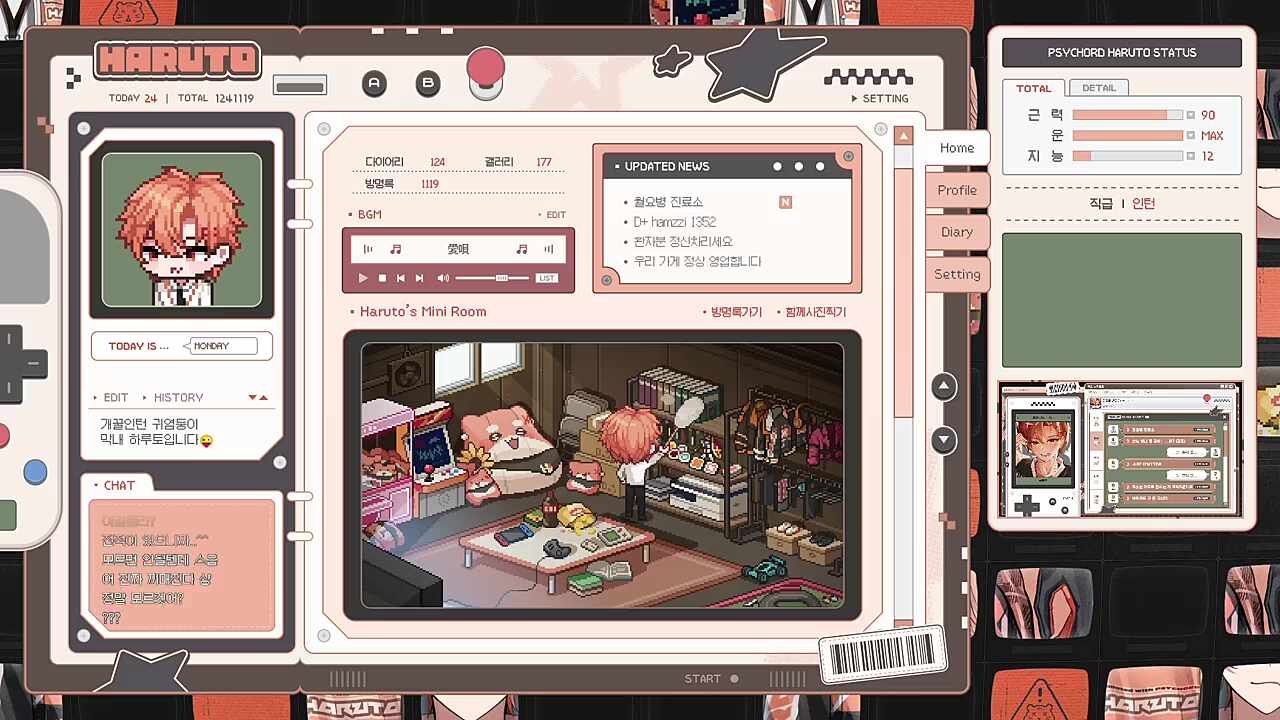 어머
