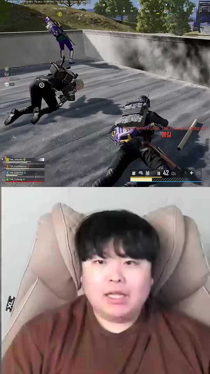 저장용 판처팀킬