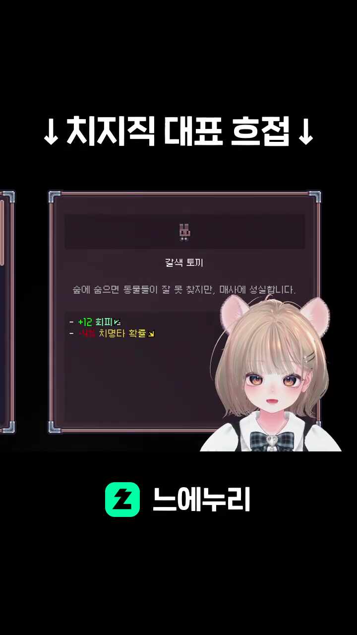 ↓치지직 대표 흐접↓