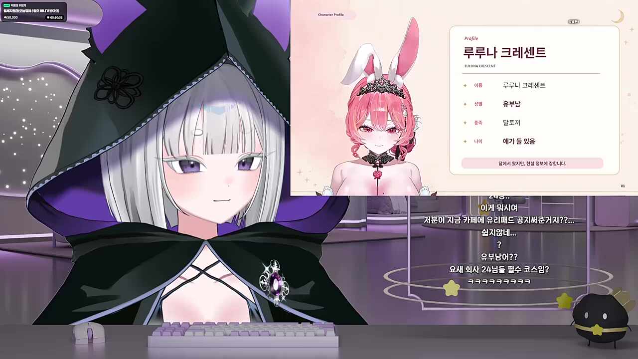 24님 버츄얼하실거면...