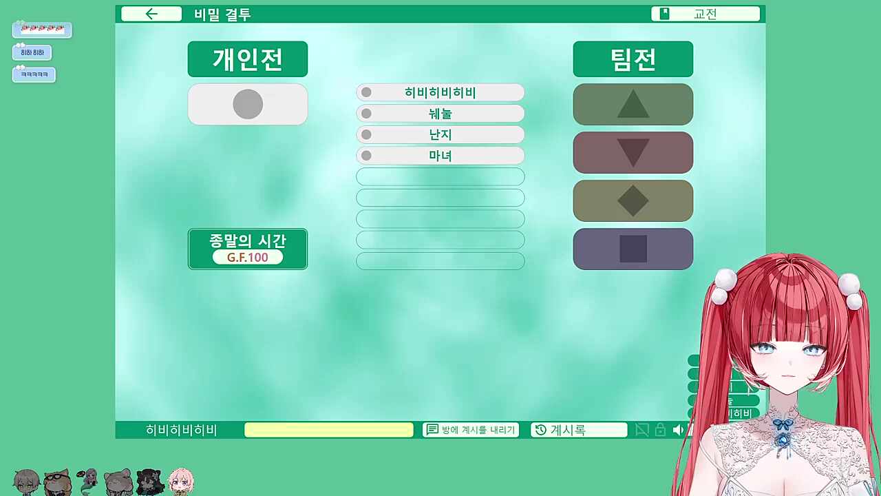 꼬막비빔밥갯벌민박집원숭이
