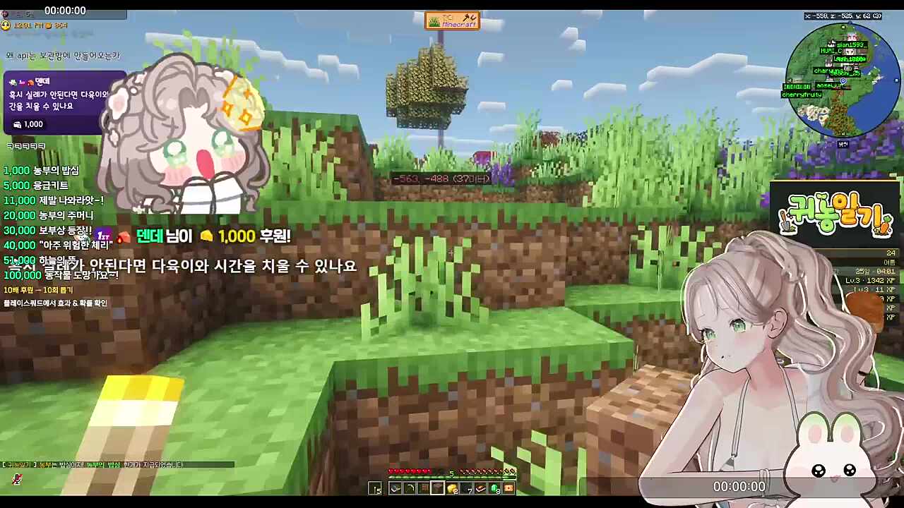 다육이 비켜!