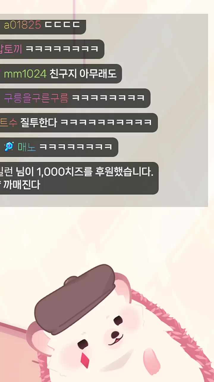 해마님 상처받아