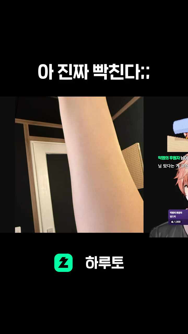 아 진짜 빡친다;;