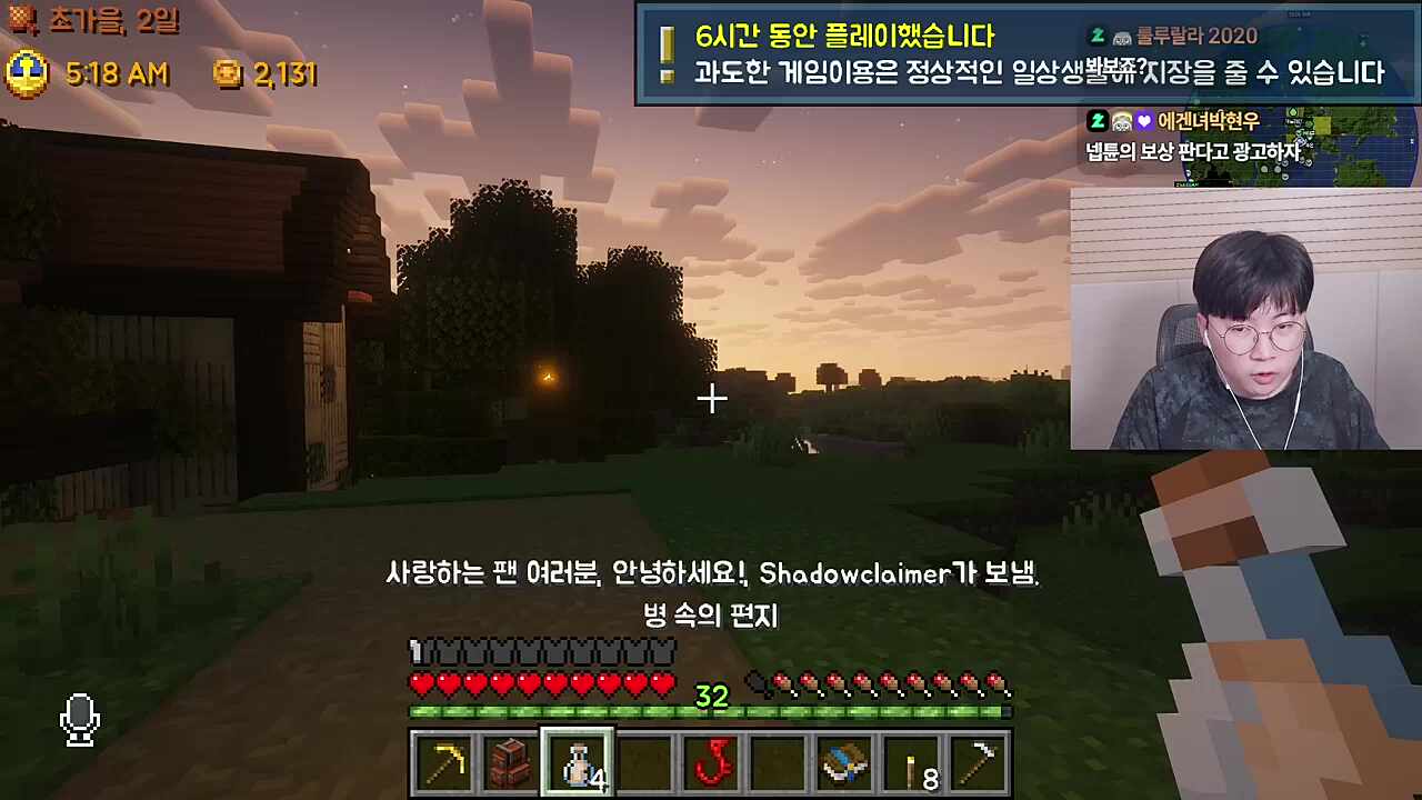 ?