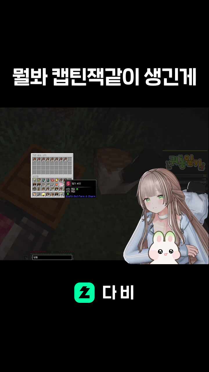 뭘봐 캡틴잭같이 생긴게