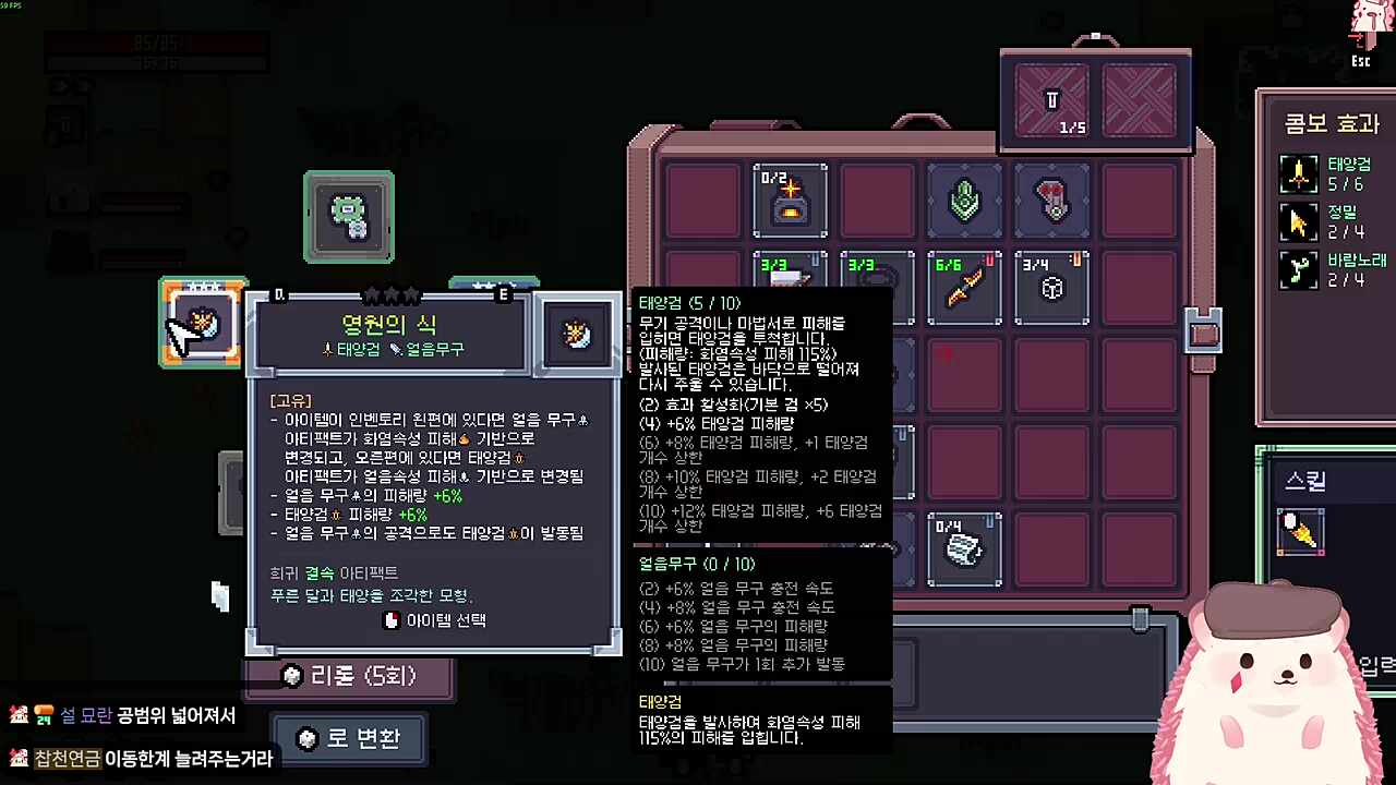 못 먹어서 화난 차비