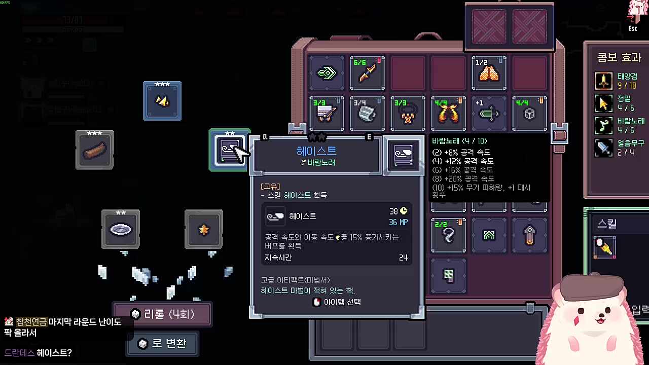 마지막 퍼즐이 맞춰지다