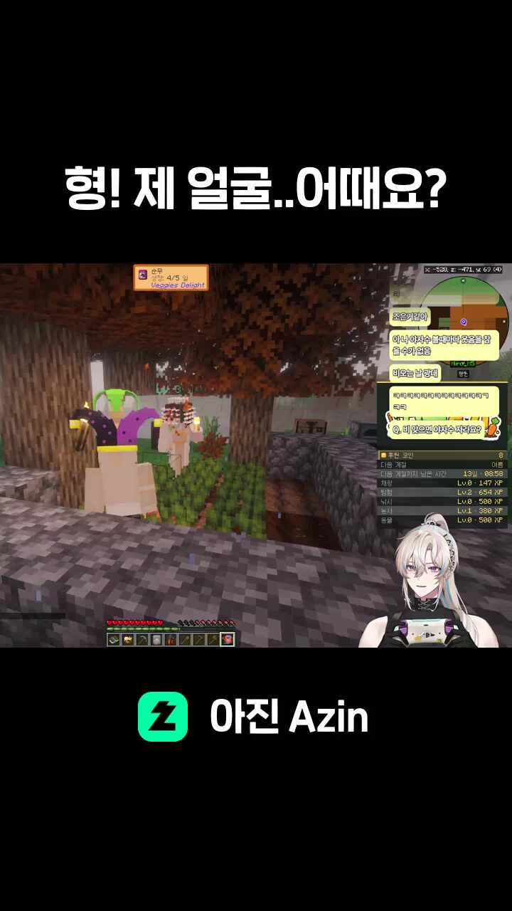 형! 제 얼굴..어때요?
