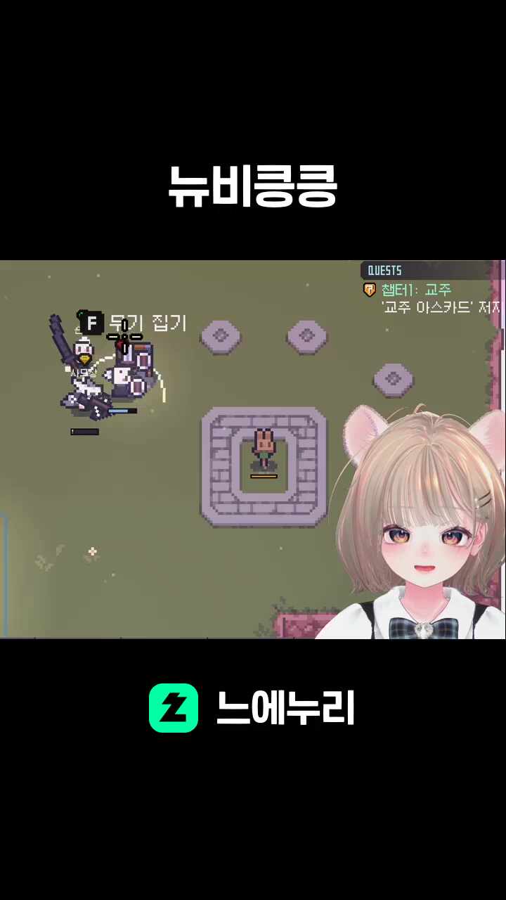 뉴비킁킁