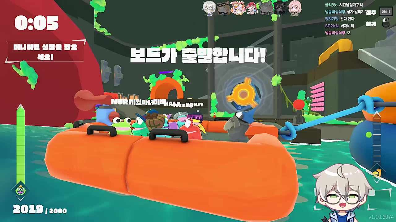 라스트 미닛 골