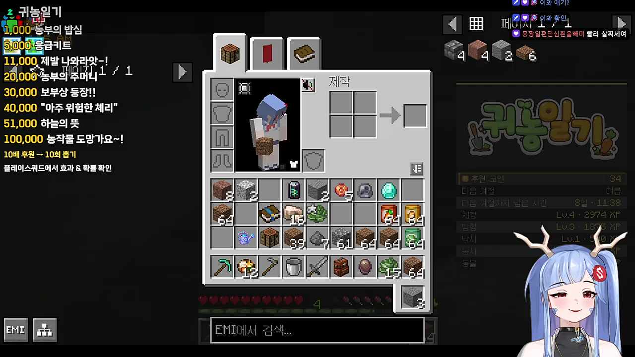 애기 애교