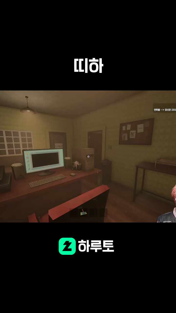 띠하
