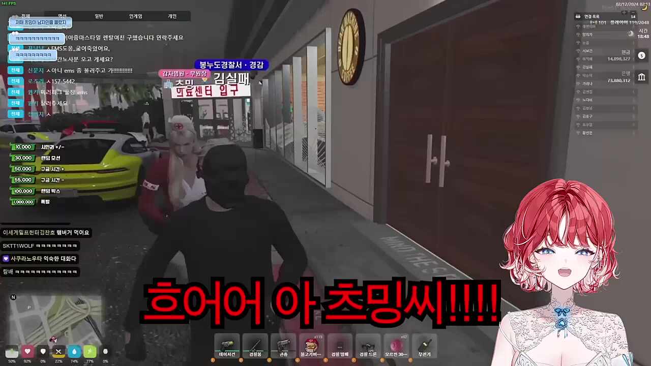 츠밍한테 잘못 걸리면 이렇게 된다