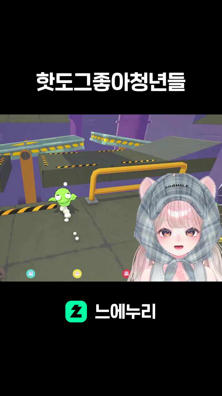 핫도그좋아청년들