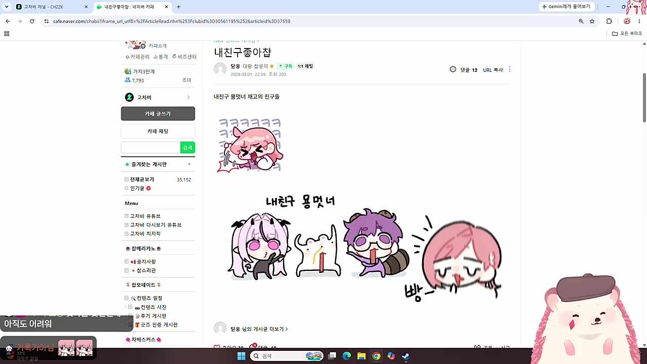 묭멋너찹2