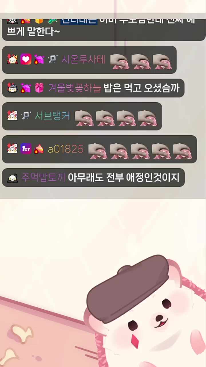 칙수야 나 접지가 안돼