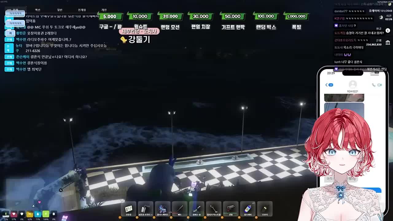 피의 결혼식 주동자가 마녀라고?