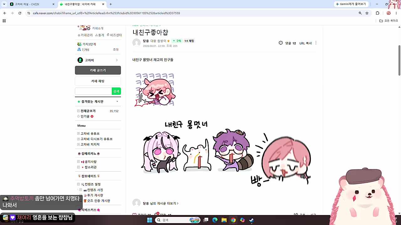 묭멋너찹3