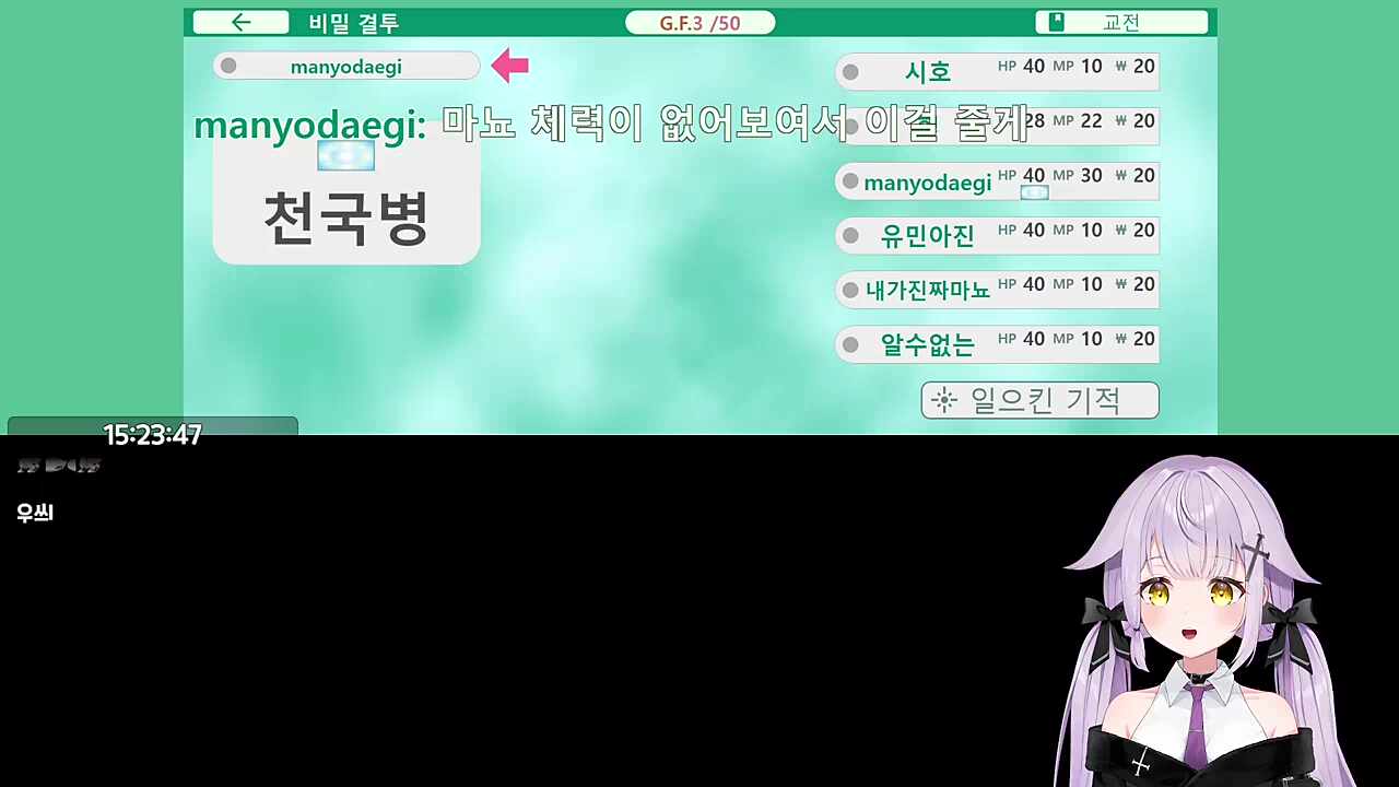 그스그청