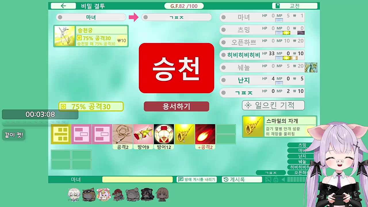 오픈프론트 물귀신