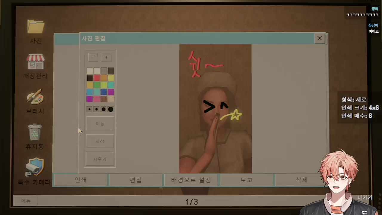 악!🐹