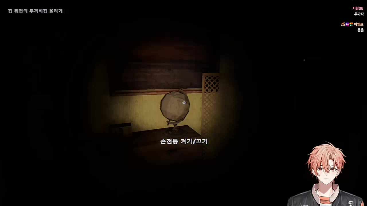 유하유하~