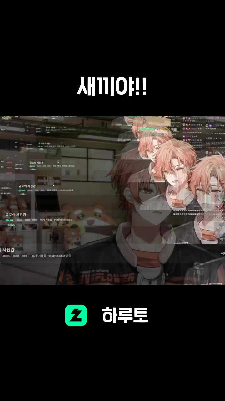 새끼야!!