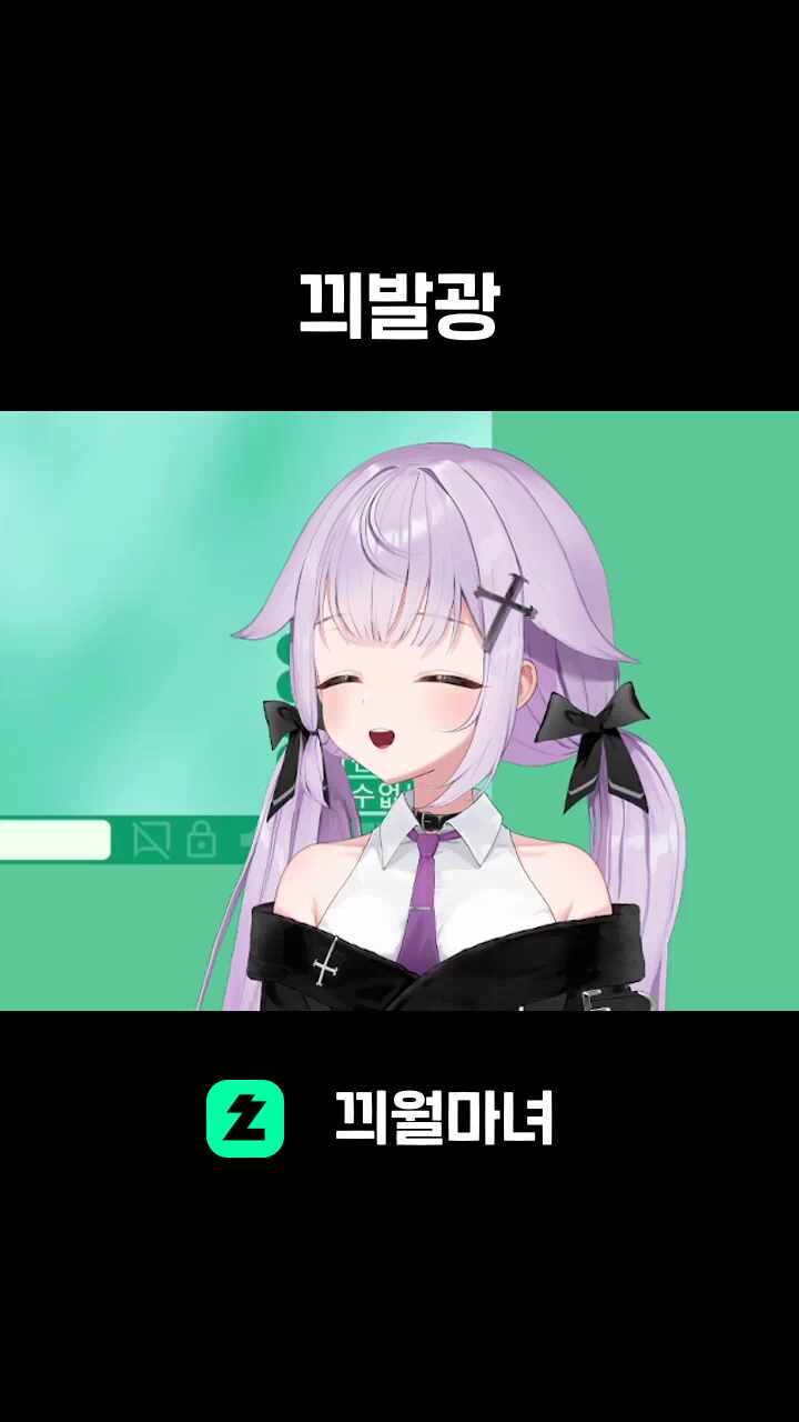 끠발광