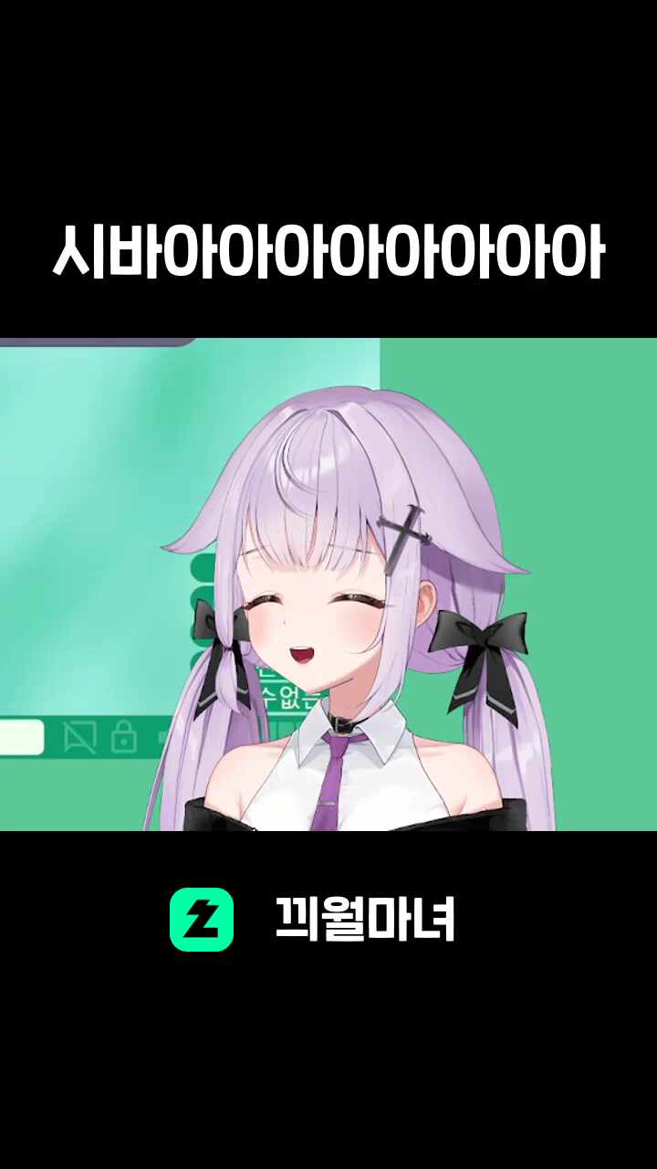 시바아아아아아아아아