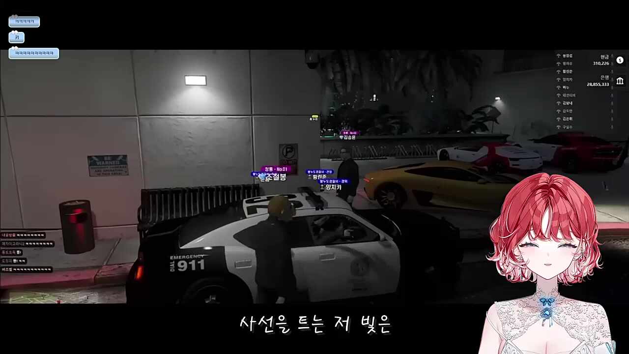 아로야 넌 몇 군데에서 나타나는 거니