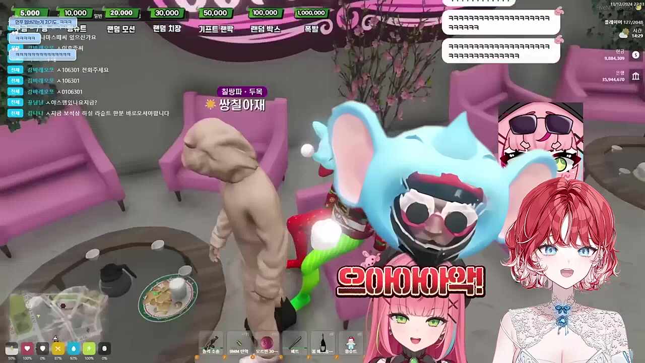 아이고 면진아!