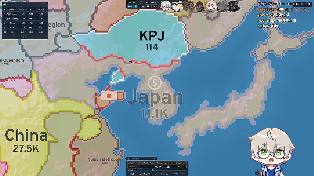 일제강점기