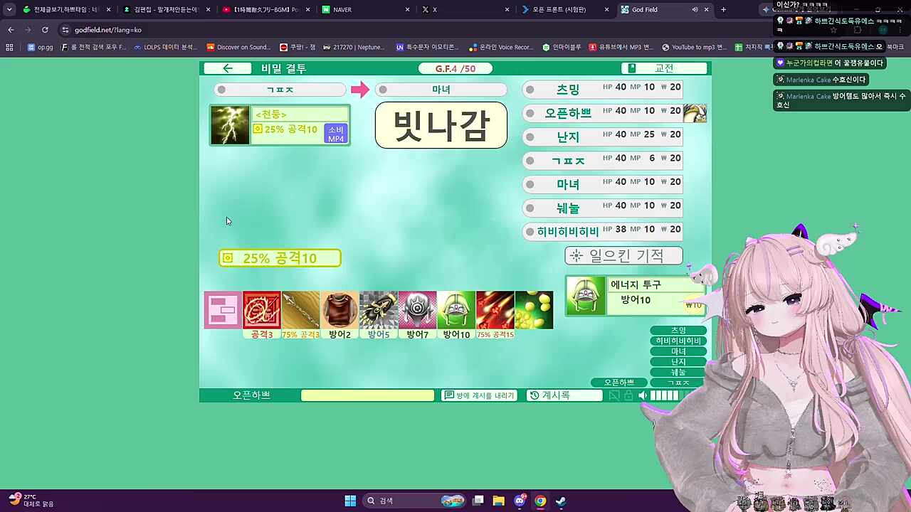 수호신 레전드 칼퇴