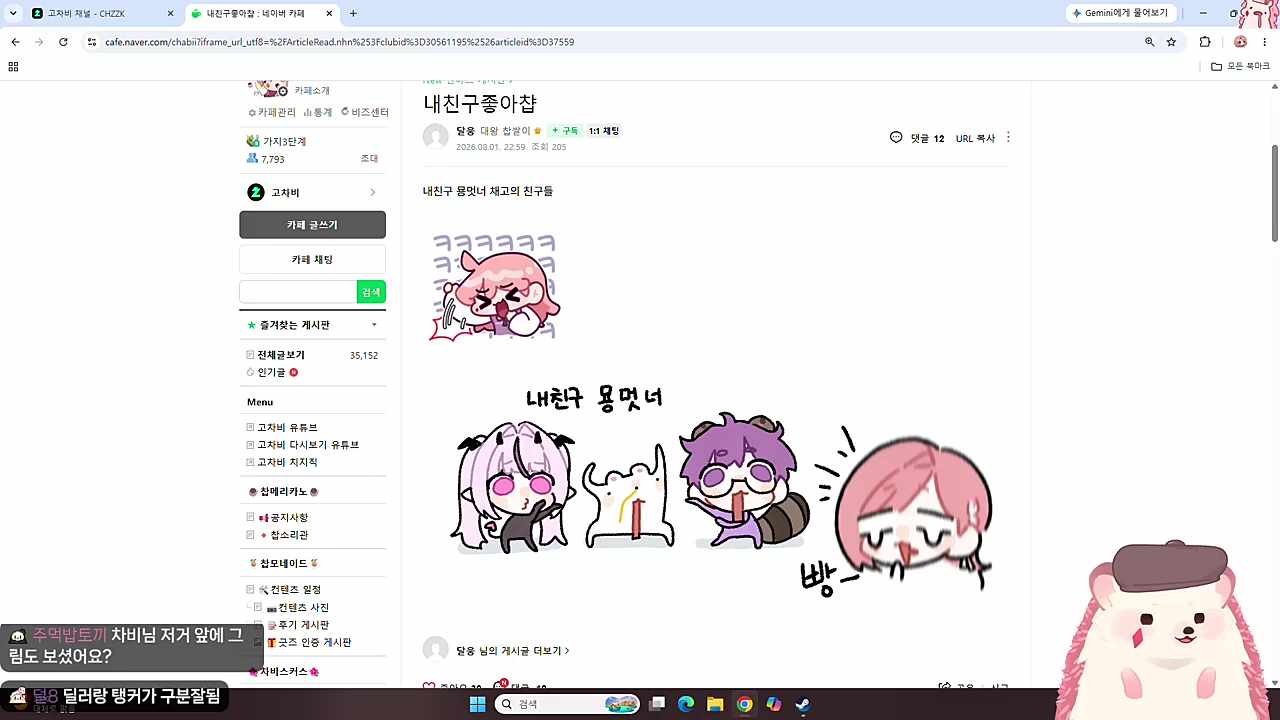 묭멋너찹1