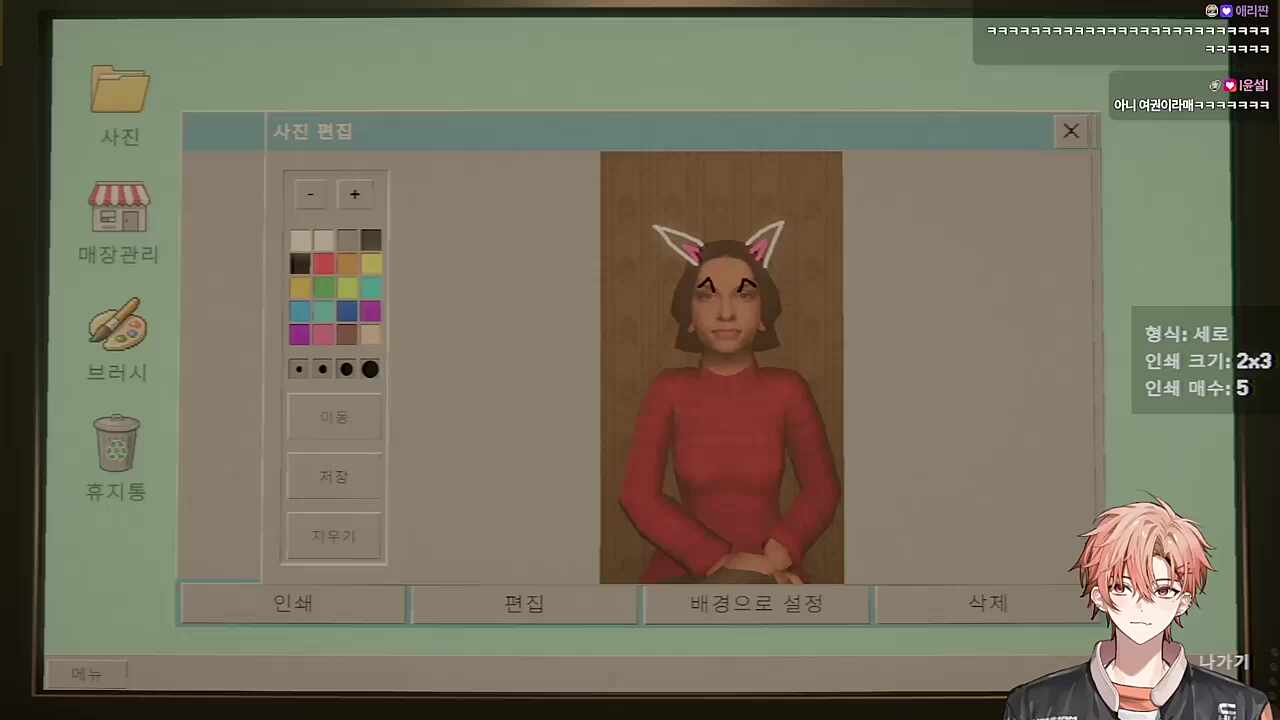 공포의 사진관