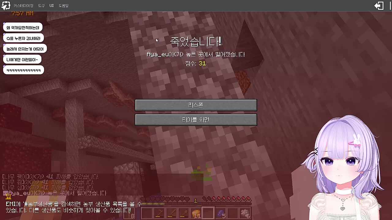 그 크리퍼가 터지면서...?