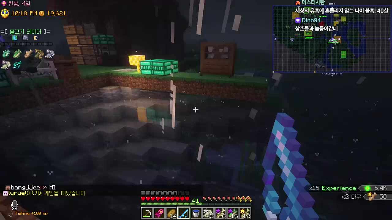 설마 Alt+F4에 걸려드는 스트리머가... 있다!