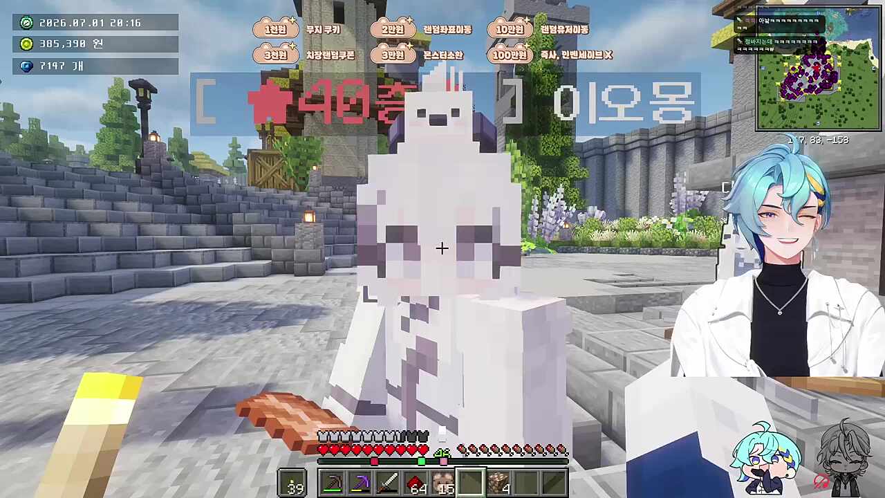 사기 2행시