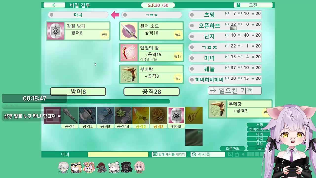 왜 되받아치기는 다 나한테만ㅠㅠ