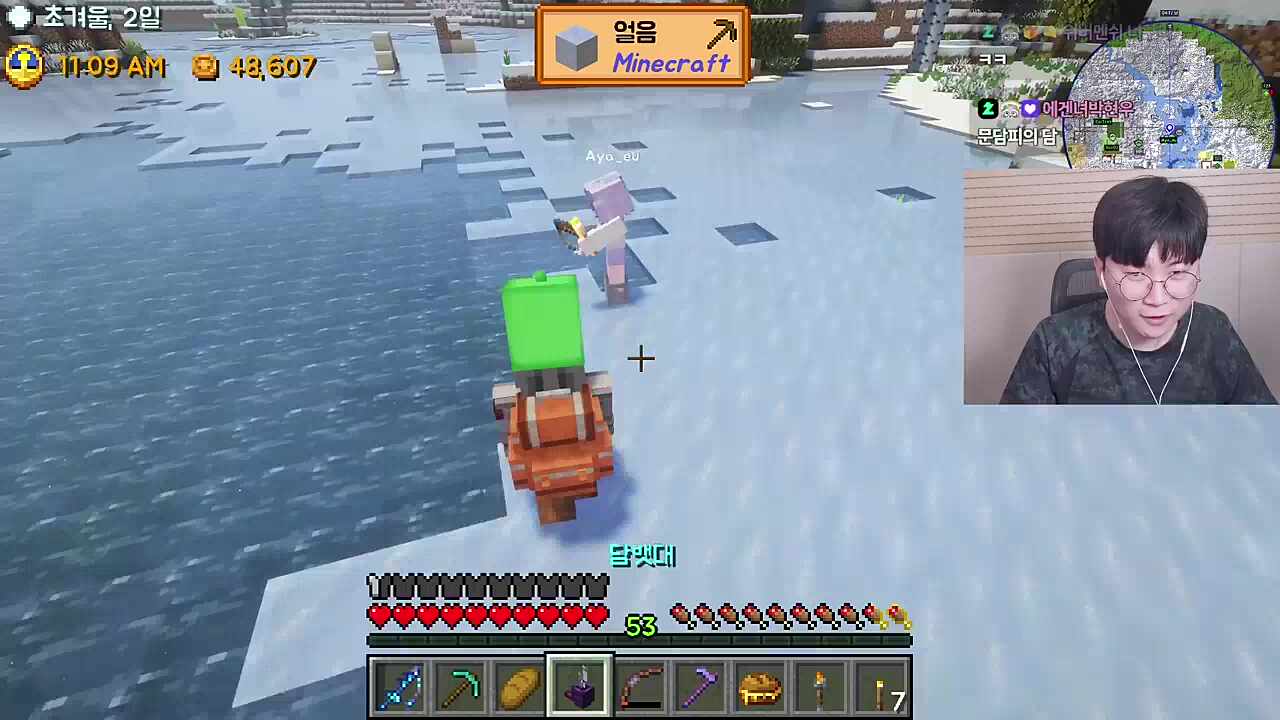 문담피누나야ㅋㅋ