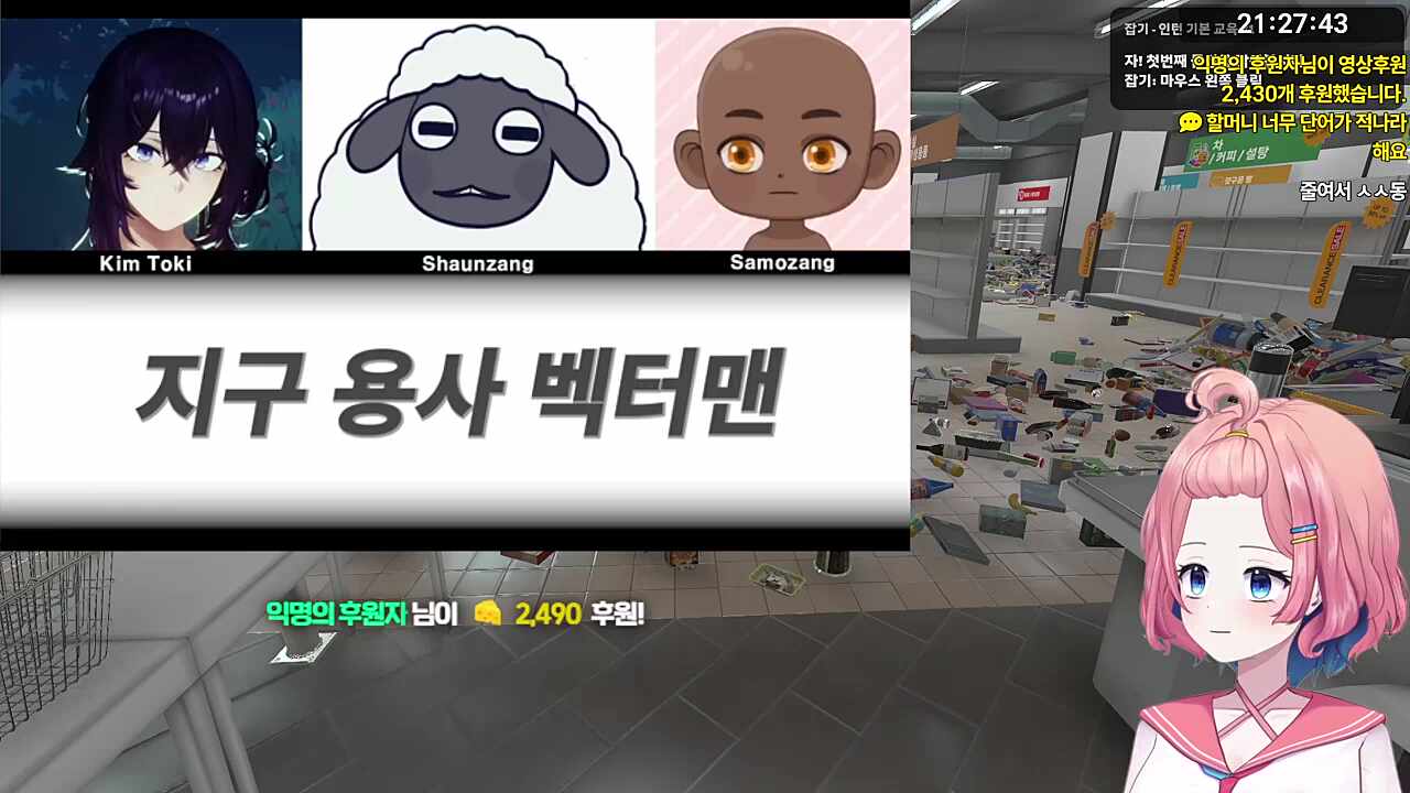 이게 뭐야ㅋㅋㅋㅋㅋ