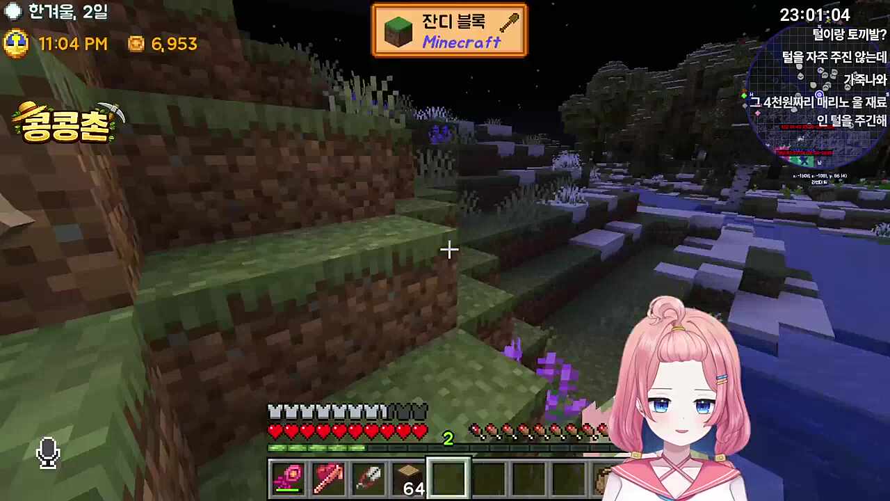 토끼지마