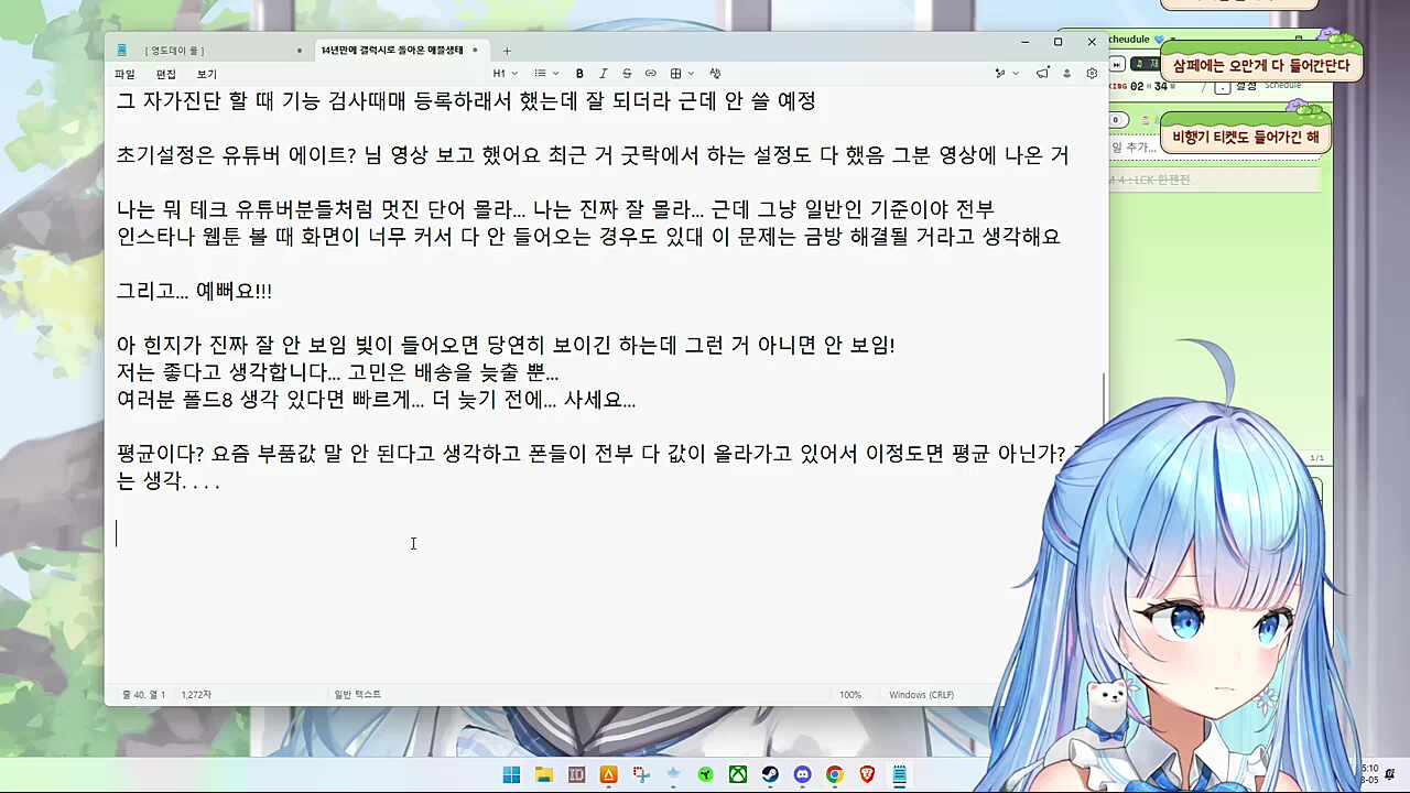 ㅋㅋㅋㅋ