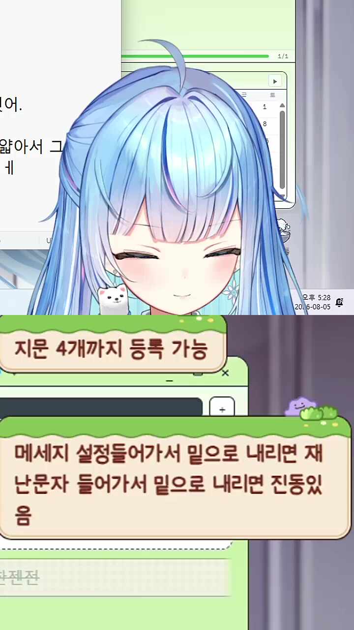 기계치가 되...