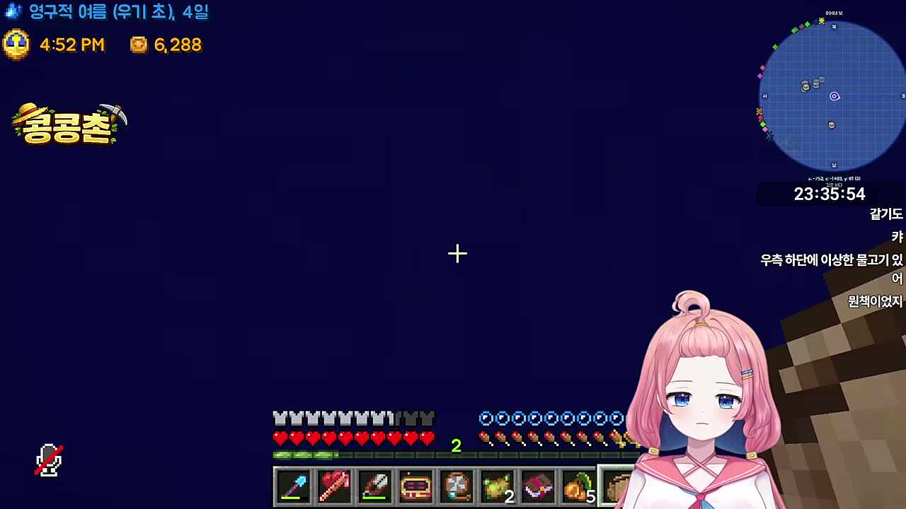 아보스키 놈이 어디 있는지 말해
