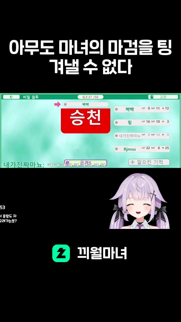 아무도 마녀의 마검을 팅겨낼 수 없다