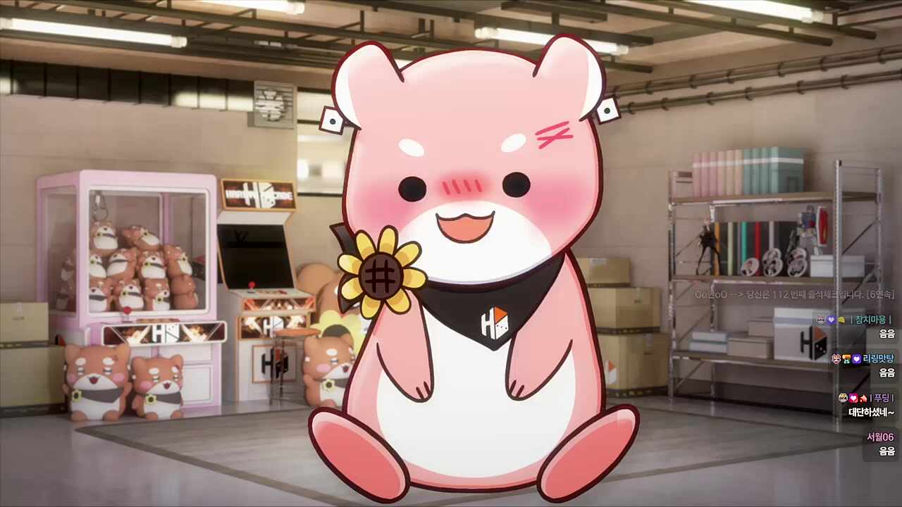 헙