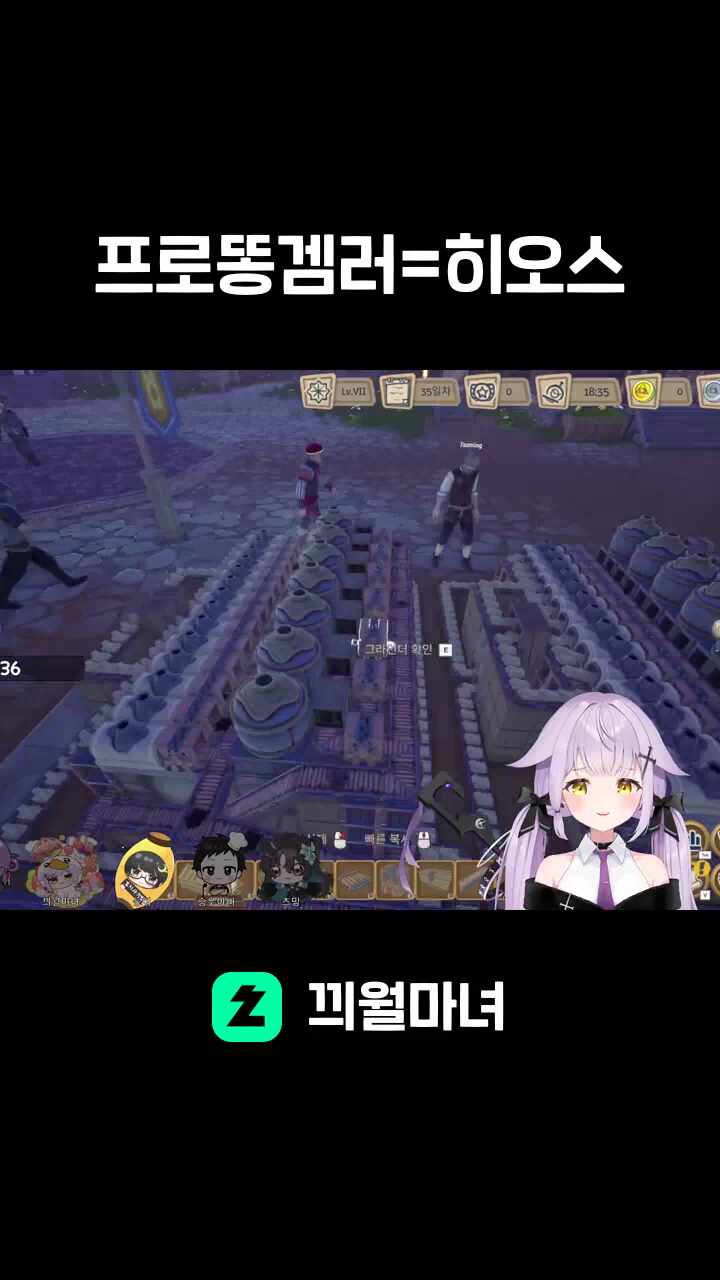프로똥겜러=히오스